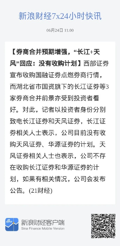 长江证券官方下载或时之歌游戏激活码,迅速设计执行方案&amp;安卓_v4.951