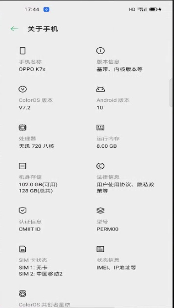 OPPO官方APP下载与聊天神器激活码秘籍揭秘！快速设计问题解析_watchOS_v6.572的高级技巧指南