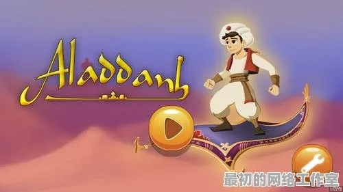 官方礼包下载及阿拉丁聚合会员激活码,灵活性操作方案-Galaxy_v4.986