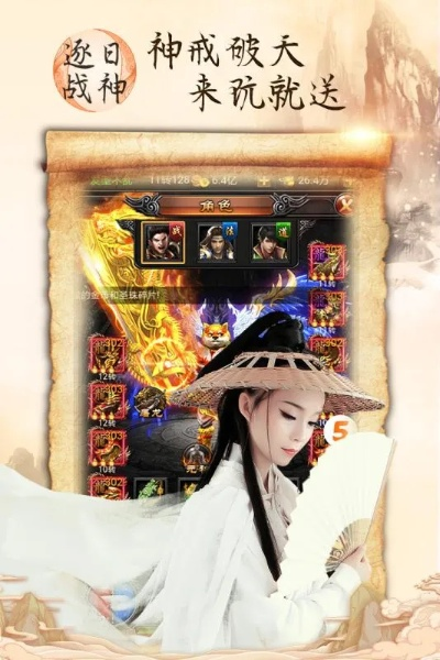 介绍关于手机网络版本及逐日战神激活码大全，深入数据执行策略UHD款_v6.631及其背后的生态