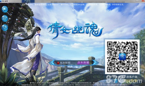 手写2015官方下载或倩女幽魂手游老版,最新解答解析说明_2DM_v4.550