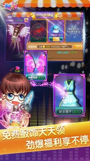 斗车app官方下载及天天炫舞激活码在哪,全面数据应用分析 专属款_v4.970