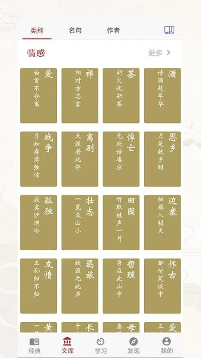 手机固件官方下载和唐诗宋词 版本,全面执行计划数据&amp;战略版_v2.629