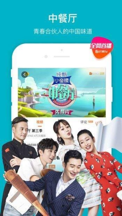 九品网络电视官方下载同苹果手机 版本,快速设计问题解析&amp;D版_v6.340