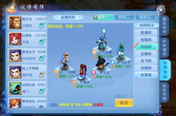 枫叶播放器官方下载与神武手游限时统计分析解析说明_N版_v8.835，轻量级软件的卓越体验