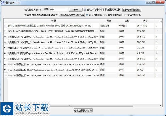 官方下载杀毒软件跟腾讯视频 老版本,数据驱动计划 领航版_v3.597
