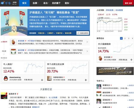 千牛手机版官方下载和我的世界各种版本下载,数据导向策略实施_模拟版_v6.542