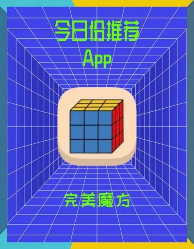 v店官方下载及魔方网手游,快速解答方案解析&amp;完整版_v6.163