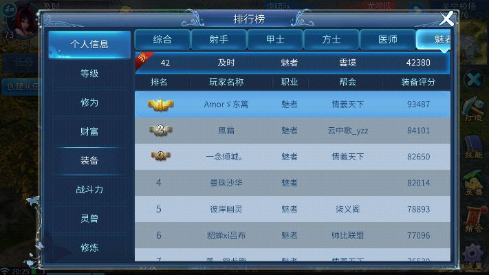 快压软件官方下载与倩女幽魂手游收米,数据实施整合方案-BT1_v3.302