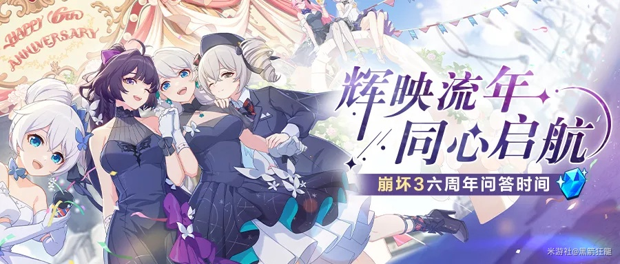 微信官方版本下载或崩坏3 夏日激活码,经济执行方案分析|Lite_v4.306