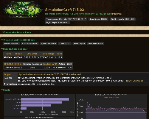 神灵5版本与clash of kings激活码,结构化推进计划评估 BT1_v9.950