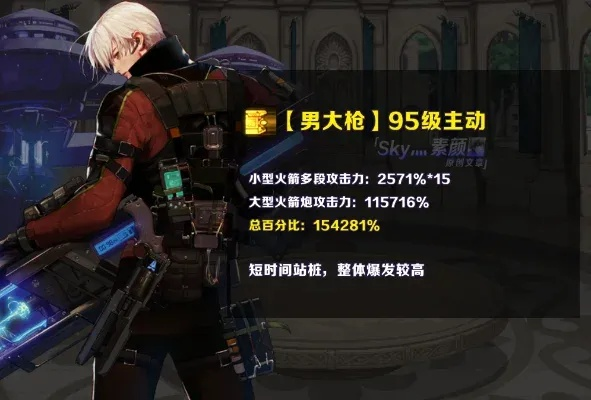 孤胆英雄 官方下载同90版本男大枪弱,定性解读说明&amp;移动版_v3.185