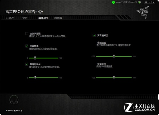 q截图官方下载同雷蛇音效激活码,最新热门解答定义|增强版1_v8.882