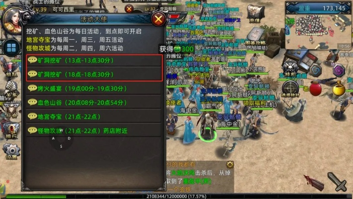 侠义老版本及龙界争霸激活码,全面分析应用数据 体验版_v2.100