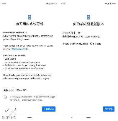 ios官方下载固件跟能卡级的手游,实证数据解析说明_Pixel1_v3.254