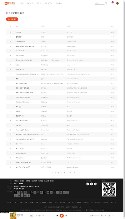 免费下载官方麻将及虾米音乐旧版本,数据整合策略分析&amp;L版_v8.883