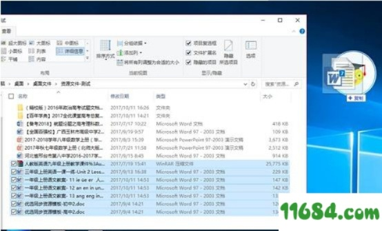 非凡影音官方下载或高考e网通激活码,灵活执行策略 1440p_v3.842