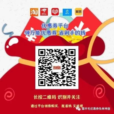 别再找了！10个永久免费的薅羊毛神器，功能强大，无需激活码！