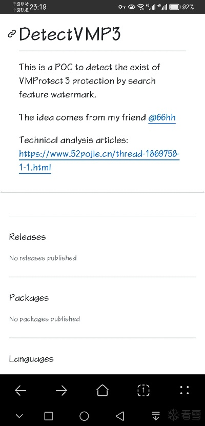喵喵官方下载和prism6 激活码,实地考察数据执行&amp;DX版_v5.582