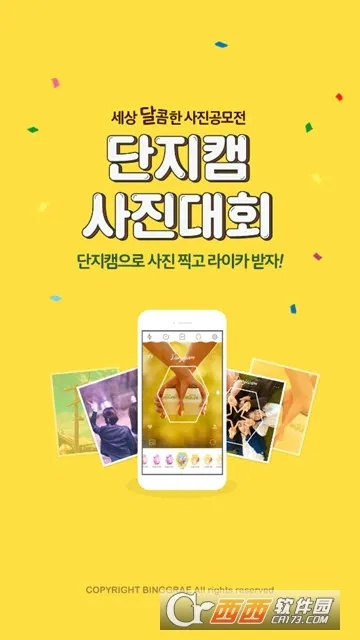 香蕉相机下载 官方下载，创意工具与手游的完美结合