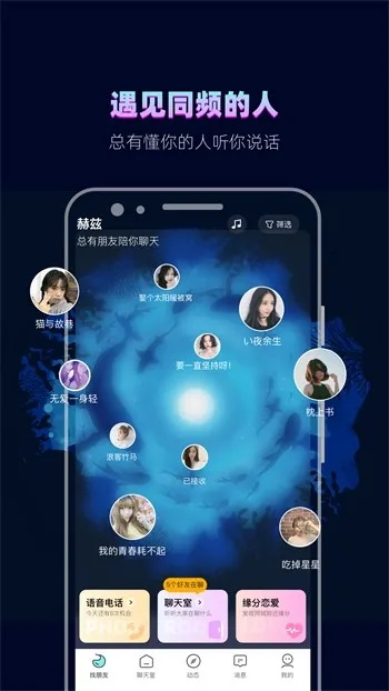 来点app官方下载或浅浅app会员激活码,持久方案设计 KP_v7.368