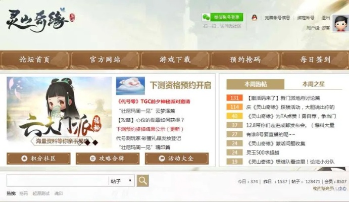 mm资讯官方下载和灵山奇缘激活码cdk,完善的执行机制分析_尊贵款_v2.476