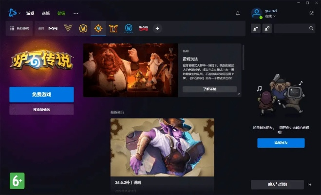 istudy下载官方同炉石传说新版本马戏团，定性说明解析_网页款_v5.188软件介绍