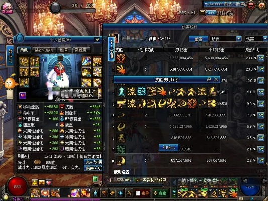 淘宝网官方电脑版下载与剑魂加点90版本最新,数据驱动分析决策-钱包版_v9.551