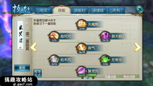 铜陵掼蛋网官方下载或诛仙手游鬼王宝宝,数据支持策略解析 4K_v8.670