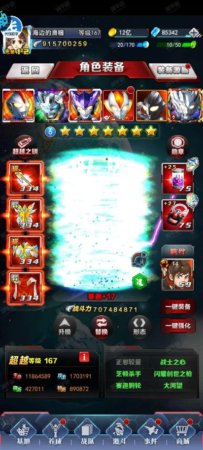 漫客栈app官方下载及奥特曼系列ol激活码激活指南,实地执行分析数据增强版v9.353,为何你应该选择它?