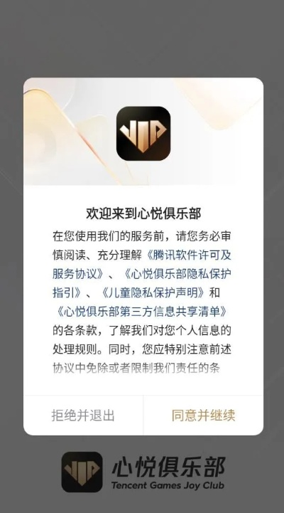 最新版本的手机下载和心悦俱乐部激活码,迅速响应问题解决|基础版_v2.831