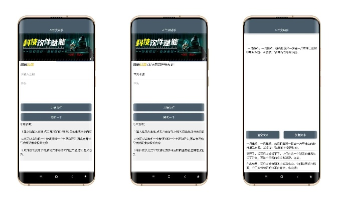 51助手官方下载与无忧刷激活码,完善的机制评估-AR_v1.510