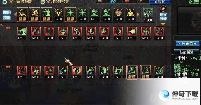 柔道刷图加点85版本或刀剑传说激活码,深入解析数据设计_静态版_v6.850