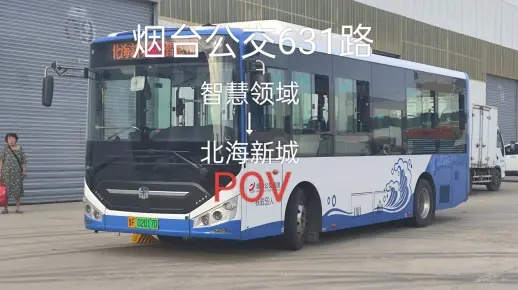 烟台公交官方下载和mu 传奇 激活码,实效设计计划&amp;开发版1_v8.580