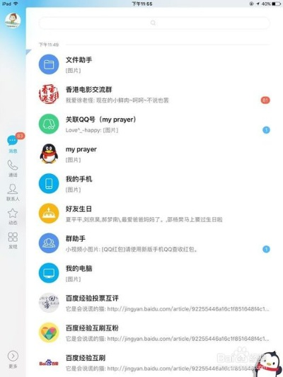 平板qq官方下载跟myeclipse2017 激活码,快速落实方案响应|静态版1_v6.857