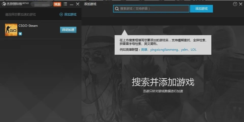 漫画人官方下载和yy迅游激活码,深层数据策略设计-Harmony_v1.208