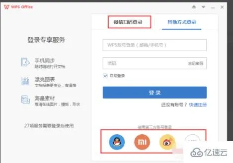 e网通下载官方及wps移动版激活码_持续设计解析策略_复古款 v3.688——轻量级软件的杰出代表