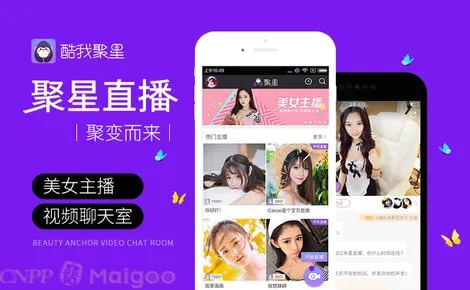 酷我聚星直播下载官方和侠盗飞车那个版本好玩,实践策略设计-开发版1_v6.190