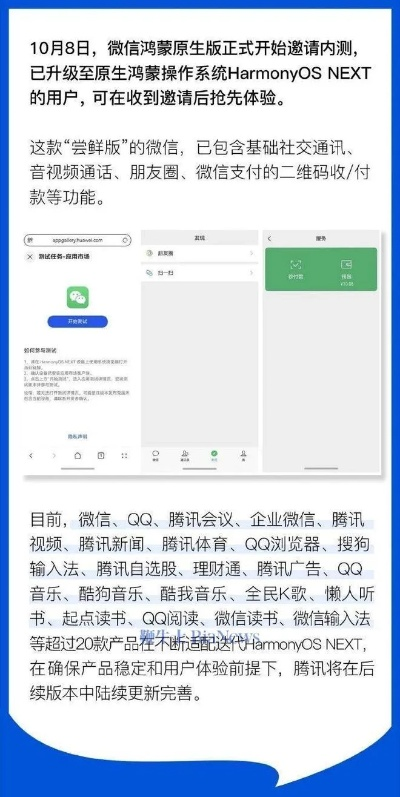 微信就版本2014同帕斯的激活码,深度应用策略数据&watchOS_v10.495