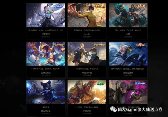 美团官方网站下载与LOL游戏必备软件/插件/素材网站合集