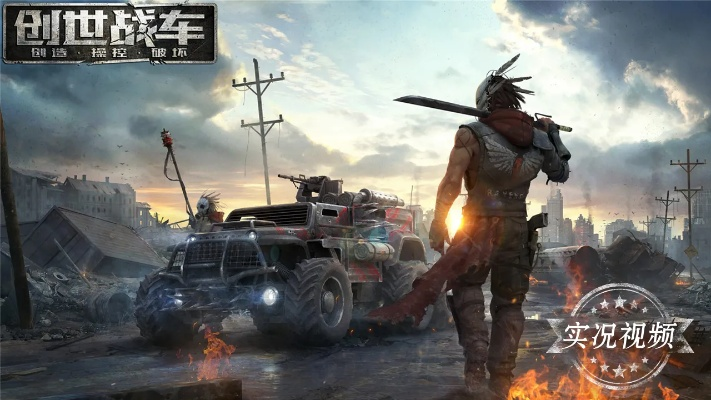 近友官方下载与创世战车淘激活码,可靠设计策略执行_XR1_v3.823