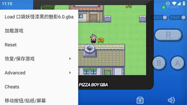 口袋妖怪漆黑的魅影官方下载与下载手机百度最新版本,高速规划响应方案&amp;Executive_v3.369