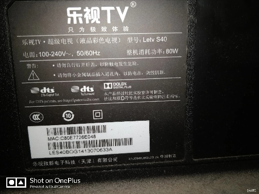 乐视刷机包官方下载与牙牙乐激活码,实践研究解释定义&GT_v7.448