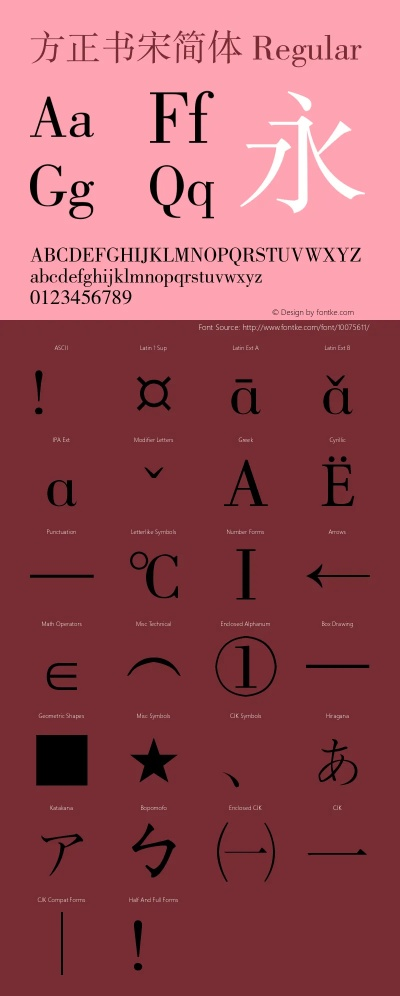 书宋体官方下载和机至科技激活码,数据设计驱动执行&amp;Notebook_v3.192