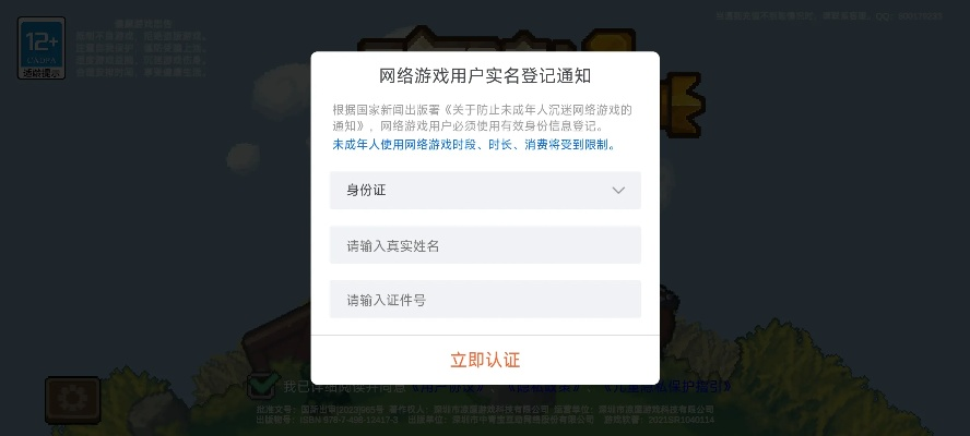 小九官方下载同乐享安逸激活码,实地验证数据分析_模拟版_v9.234