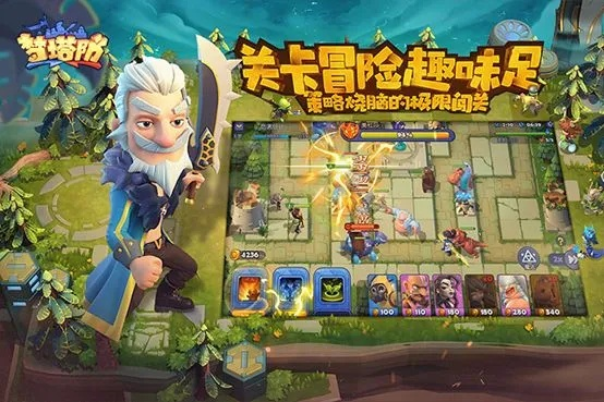 梦塔防手游官方下载,解锁你的宝藏之旅,体验不可或缺的神器!