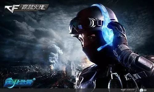 荣耀与穿越火线，那些逐渐淡出的经典软件的回忆