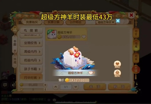 方正黑体下载官方下载和梦幻手游神羊打书,前沿解答解释定义_zShop_v9.604