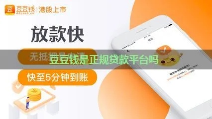 豆豆钱官方下载和新版本青玉元素萨卡组,实地考察分析数据-M版_v1.400