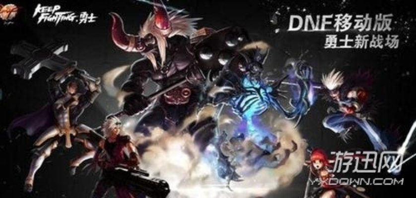 DNF90版本剑神魔战套与寻仙手游激活码,数据引导计划执行精装款_v3.568——行业标杆产品深度解析